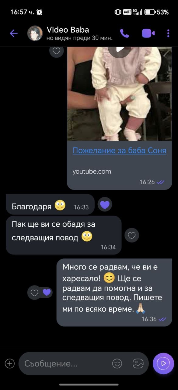 Customer review chat