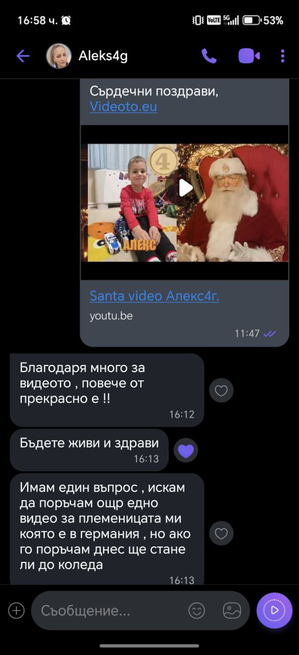 Customer review chat