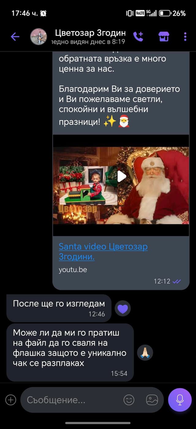 Customer review chat